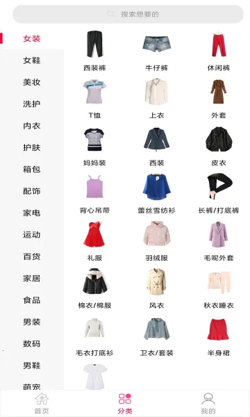 ʡǮ����(ĸӤʡǮƽ̨)v0.0.6 �ֻ����ͼ