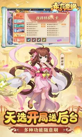 ������Ե�����ֻ���v1.1.45 �ٷ������ͼ