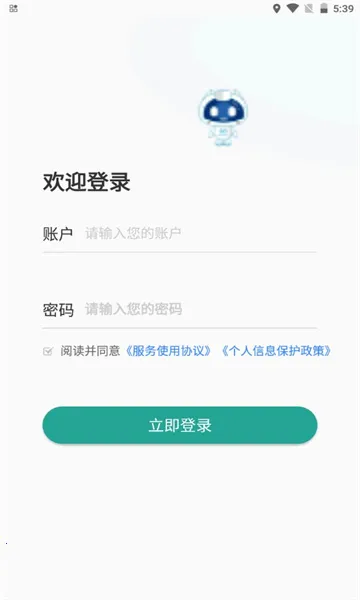 ����OA��׿���ֻ���v1.0 �ֻ����ͼ