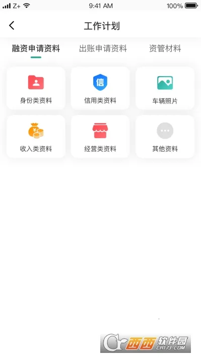 ����OA��׿���ֻ���v1.0 �ֻ����ͼ