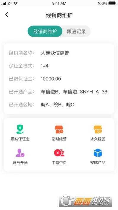 ����OA��׿���ֻ���v1.0 �ֻ����ͼ