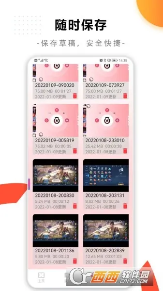 ���¼����ʦ2026�ٷ����°汾v1.0.0 ��Ѱ��ͼ