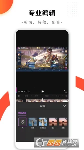 ���¼����ʦ2026�ٷ����°汾v1.0.0 ��Ѱ��ͼ