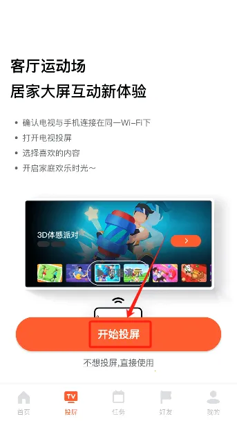 天天爱跳绳(跳绳运动管理) 天天爱跳绳(跳绳运动管理)