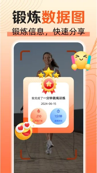 ���찮����(�����˶�����)v1.0.0 �ٷ������ͼ