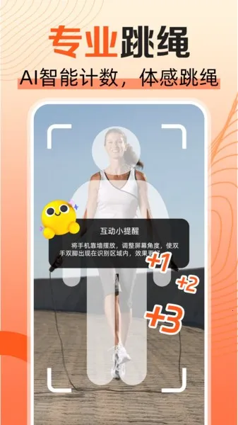 ���찮����(�����˶�����)v1.0.0 �ٷ������ͼ