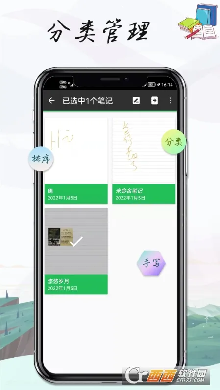 ���±��ּ�(�ʼǼ�¼����)v3.9.5.4 ��Ѱ��ͼ