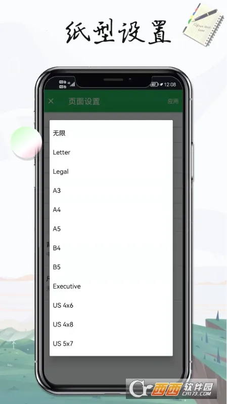 ���±��ּ�(�ʼǼ�¼����)v3.9.5.4 ��Ѱ��ͼ