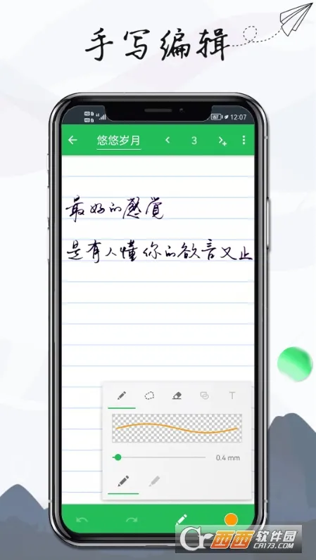 ���±��ּ�(�ʼǼ�¼����)