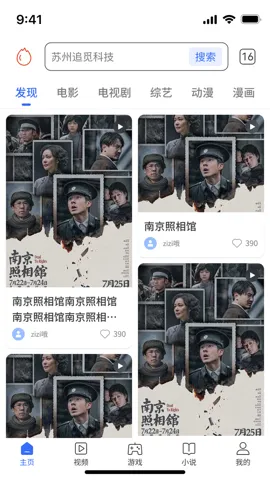 �����������׿���ֻ���v2.3.1 �ٷ������ͼ
