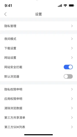 �����������׿���ֻ���v2.3.1 �ٷ������ͼ