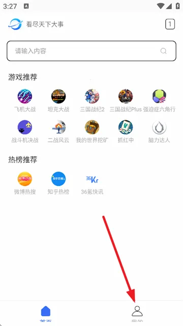 光年浏览器安卓版手机版 光年浏览器安卓版手机版