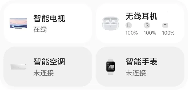 My Devices2026�ٷ����°汾v15.5.1 ��Ѱ��ͼ
