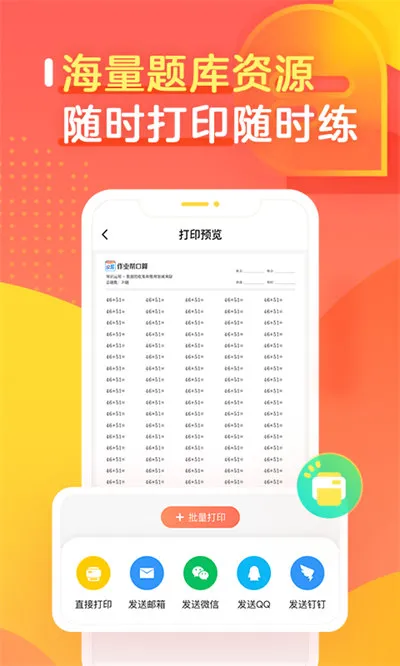 ��ҵ�����2026�ٷ�����