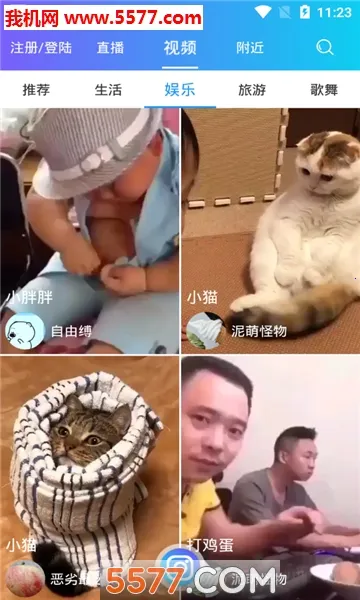 ���ְ�2026���ذ�װv1.1.97 �ٷ������ͼ