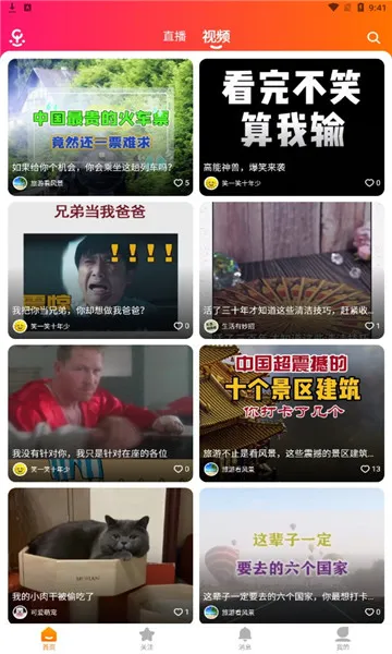 ���ְ�2026���ذ�װv1.1.97 �ٷ������ͼ