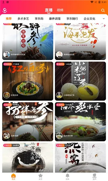 ���ְ�2026���ذ�װv1.1.97 �ٷ������ͼ