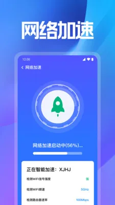 WiFi���ܽ�Կ2026�ٷ����°汾v1.0.16.1001 �ٷ������ͼ