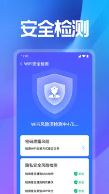 WiFi���ܽ�Կ2026�ٷ����°汾v1.0.16.1001 �ٷ������ͼ