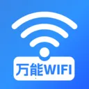 WiFi���ܽ�Կ2026�ٷ����°汾v1.0.16.1001 �ٷ�����