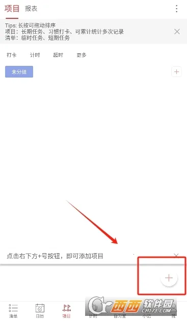 �嵥��ϰ��(������������)v3.9.3 ��Ѱ��ͼ