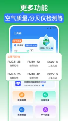 �������iWeather2026�ٷ�����v3.6.5 ��Ѱ��ͼ
