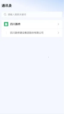 ����·�Ű�׿���ֻ���v2.0.3 ��Ѱ��ͼ
