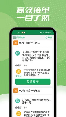 ����ͬ�����ְ�׿���ֻ���v1.2.3 �ٷ������ͼ