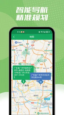����ͬ�����ְ�׿���ֻ���v1.2.3 �ٷ������ͼ