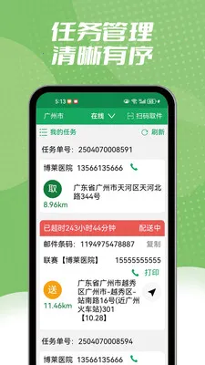 ����ͬ�����ְ�׿���ֻ���v1.2.3 �ٷ������ͼ