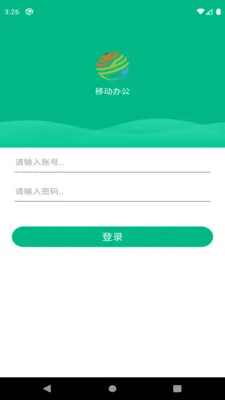 ���������칫��׿���ֻ���v6.27.03060 �ٷ������ͼ