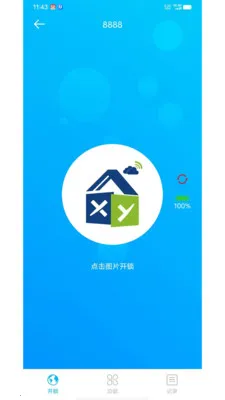 �����ƶ�(�������ֻ�Ӧ��)v1.3.16 �ٷ������ͼ