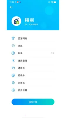 �����ƶ�(�������ֻ�Ӧ��)v1.3.16 �ٷ������ͼ