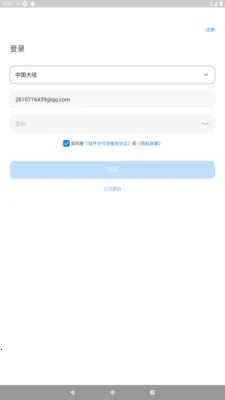 �����Ǽ�(���ܼҾ�APP)vvv1.2.7 ��Ѱ��ͼ