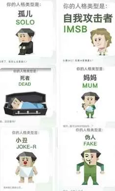 SBTI�˸���԰�׿���ֻ���v1.0 ��׿���ͼ