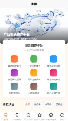 ��Զ����(������Ŀ����APP)v1.1 �ٷ������ͼ