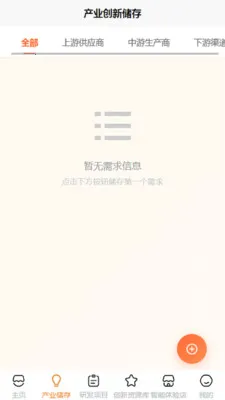 ��Զ����(������Ŀ����APP)v1.1 �ٷ������ͼ