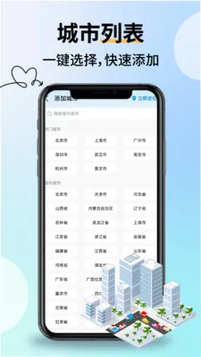 �Ƽ���������2026�ٷ�����v2.2.9 �ٷ������ͼ