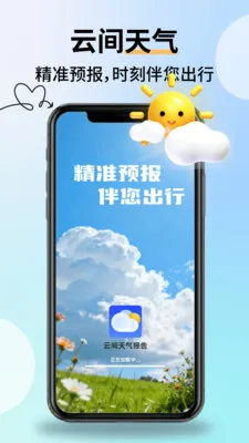 �Ƽ���������2026�ٷ�����v2.2.9 �ٷ������ͼ