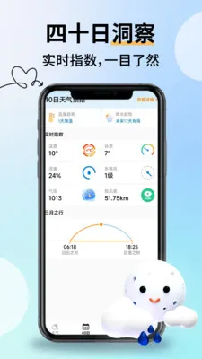 �Ƽ���������2026�ٷ�����v2.2.9 �ٷ������ͼ