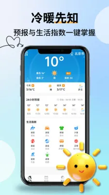�Ƽ���������2026�ٷ�����v2.2.9 �ٷ������ͼ