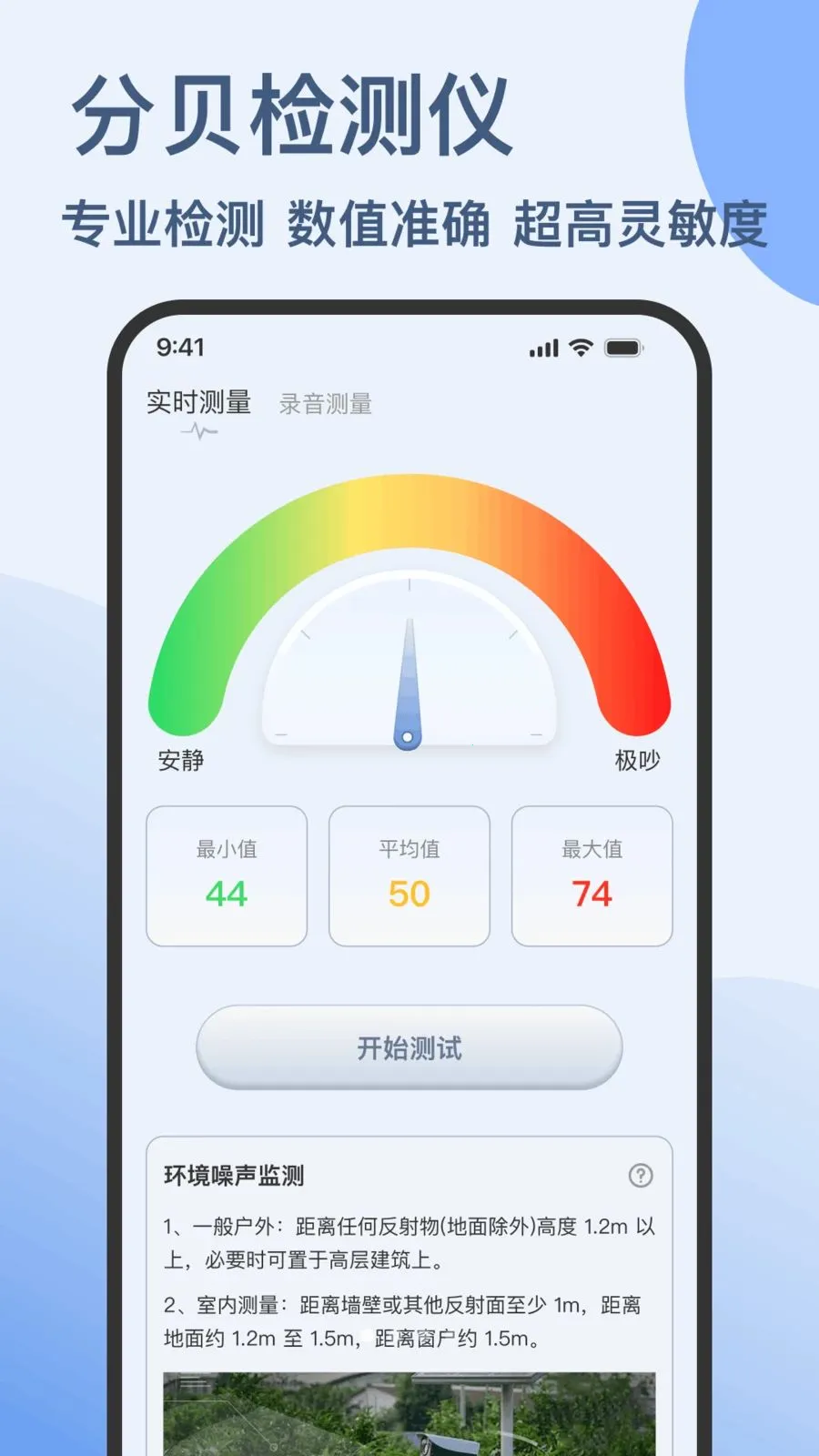 �ֱ����ֻ��������(������⹤��)v1.0.0 ��Ѱ��ͼ