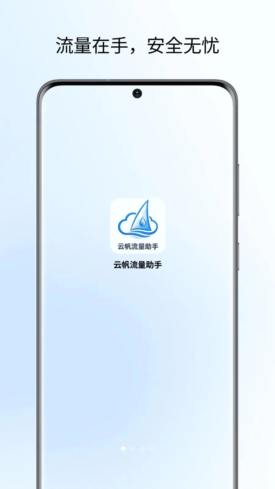 �Ʒ���������2026�ٷ�����v1.0 ��׿���ͼ