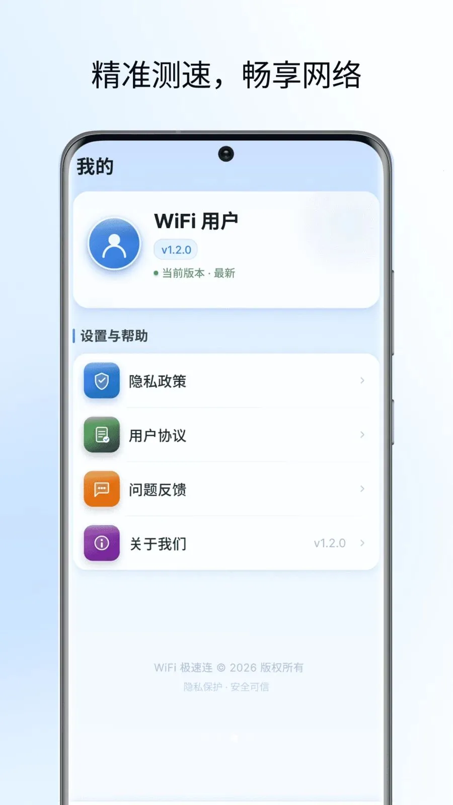 �Ʒ���������2026�ٷ�����v1.0 ��׿���ͼ