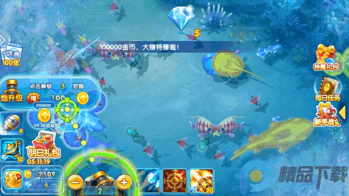 ���������(���������Ϸ����)v99.1 �ٷ������ͼ