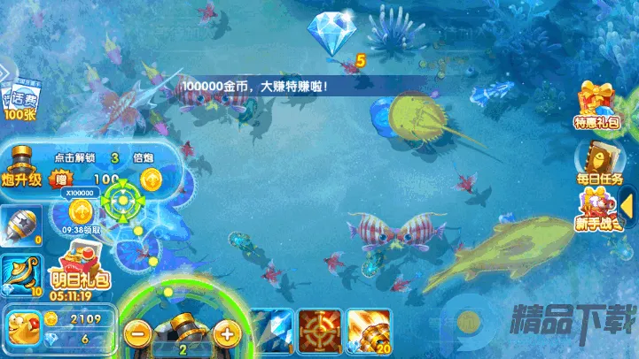 �����������Ϸ���°�