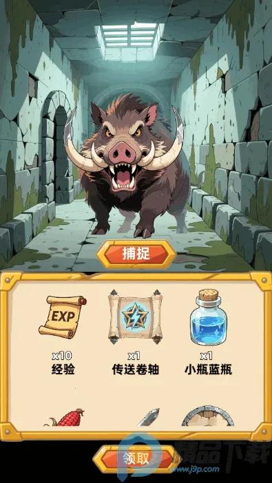 �´���˵����(����ð����Ϸ)v1.0.1 �ٷ������ͼ