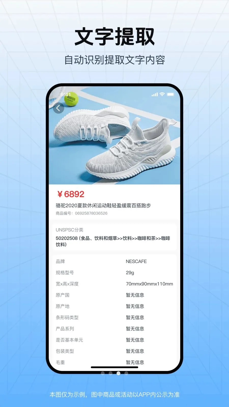 ��ά�뼴ɨ(��ά�����ɹ���)v1.0.0 �ٷ������ͼ