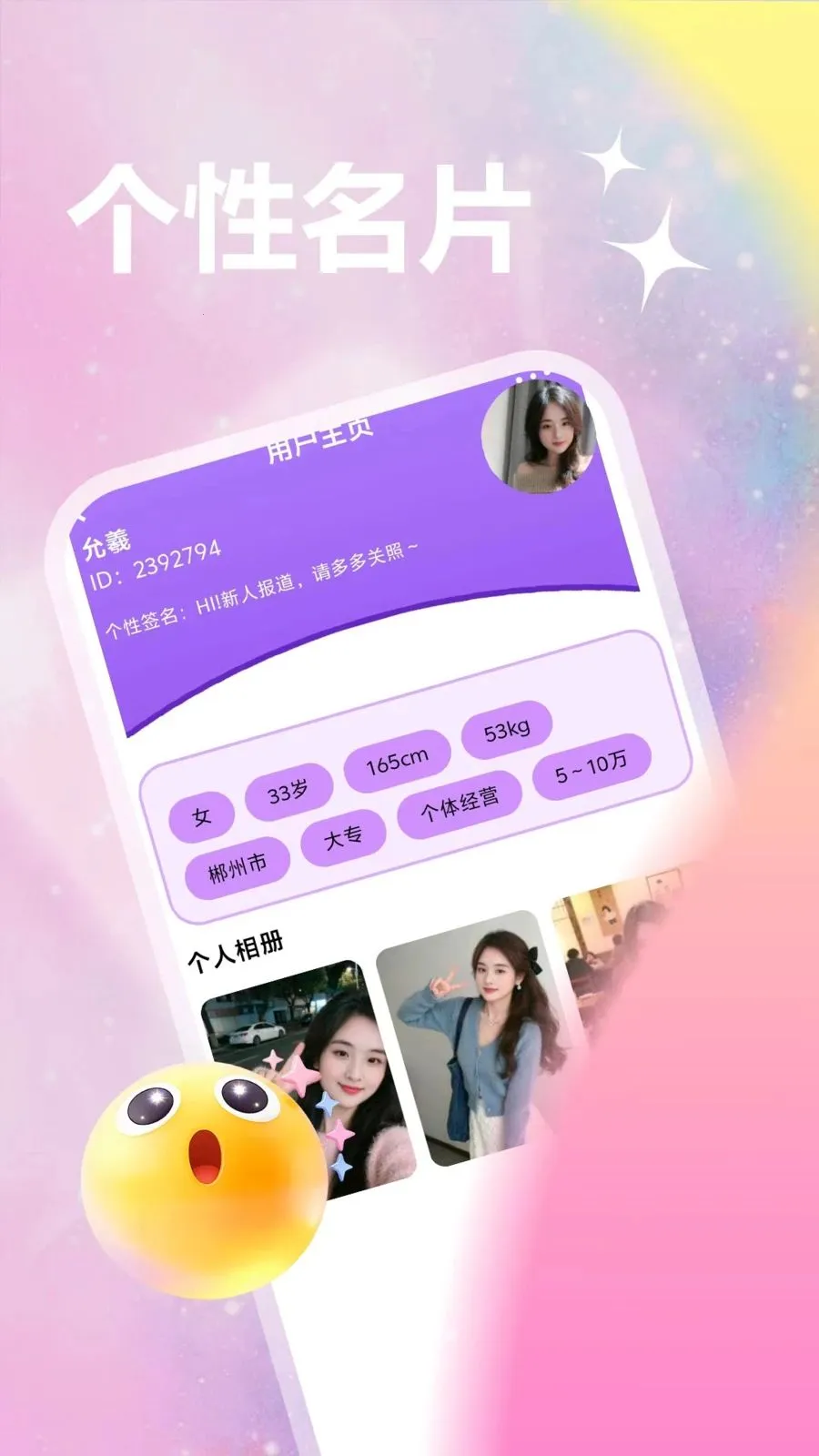 ��������(ͬ�ǵ�������)v1.1.1 ��Ѱ��ͼ