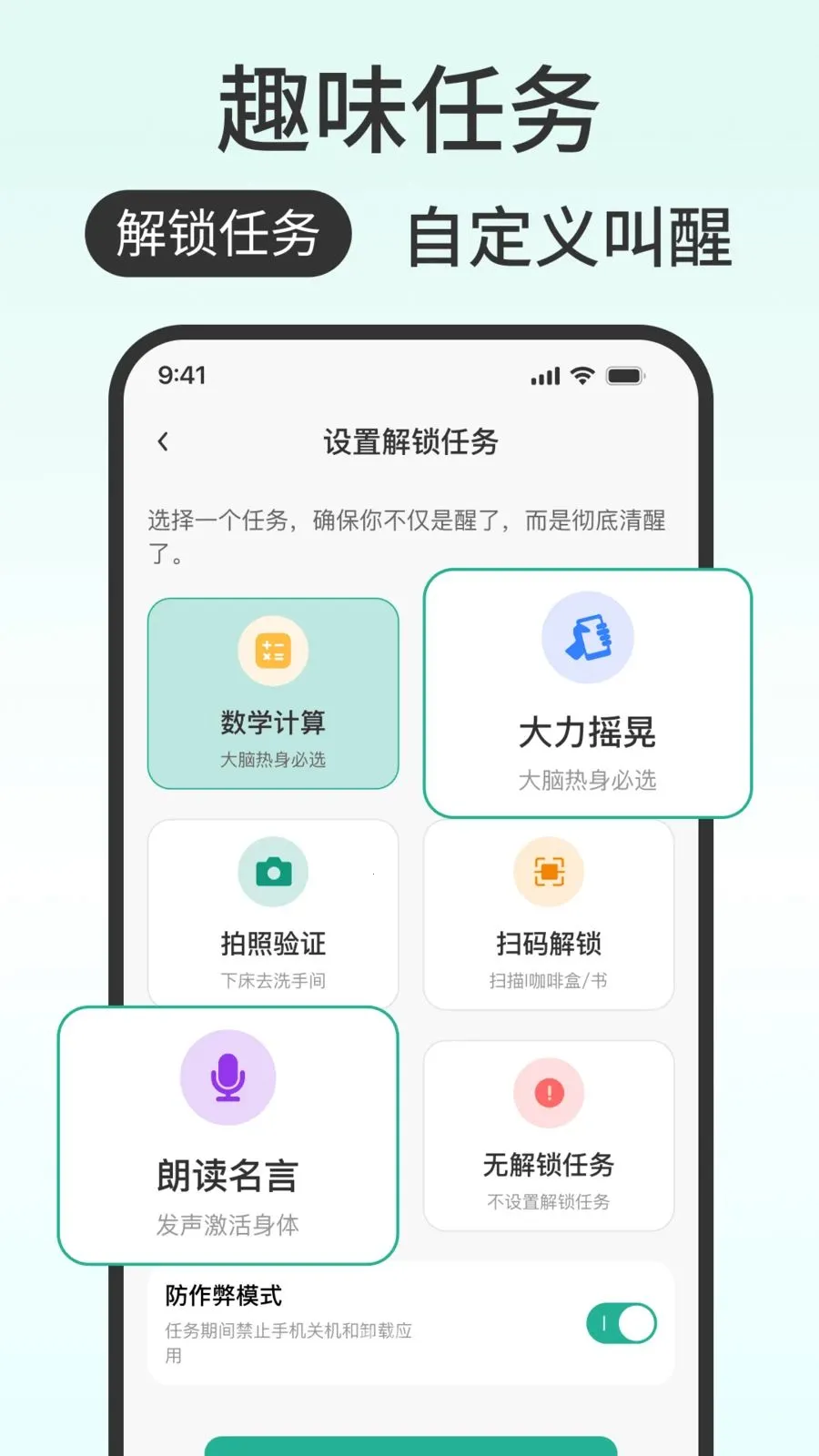���ӹ���ô(���ܻ�������)v1.0.0 ��׿���ͼ